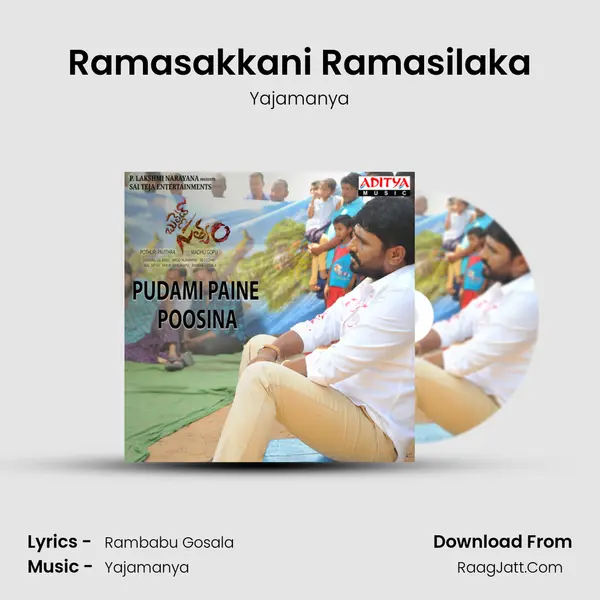 Ramasakkani Ramasilaka MP3 Song by Yajamanya Cover