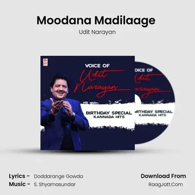 Moodana Madilaage (From Ramya Chaithra Kaala) mp3 song