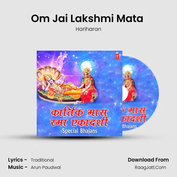 Om Jai Lakshmi Mata (From "Aarti") Cover