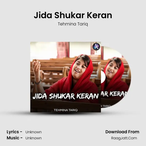 Jida Shukar Keran MP3 Song by Tehmina Tariq Cover