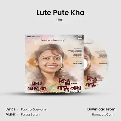 Lute Pute Kha MP3 Song by Upal Cover