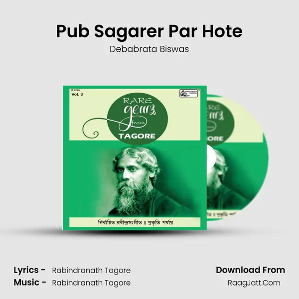 Pub Sagarer Par Hote MP3 Song by Debabrata Biswas Cover