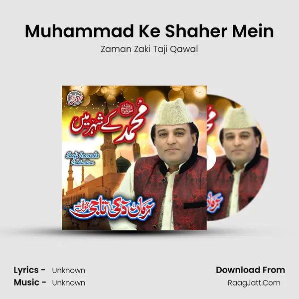 Muhammad Ke Shaher Mein MP3 Song by Zaman Zaki Taji Qawal Cover