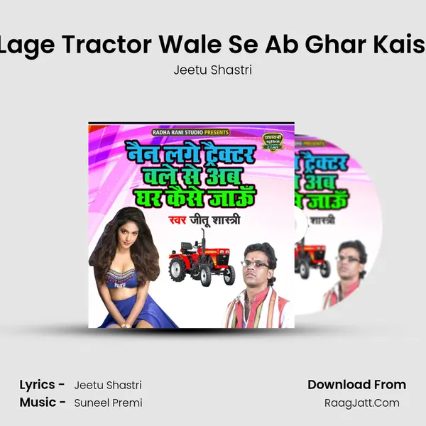 Nain Lage Tractor Wale Se Ab Ghar Kaise Jau MP3 Song by Jeetu Shastri Cover