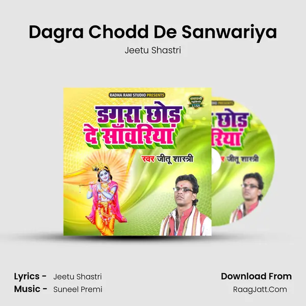 Dagra Chodd De Sanwariya MP3 Song by Jeetu Shastri Cover