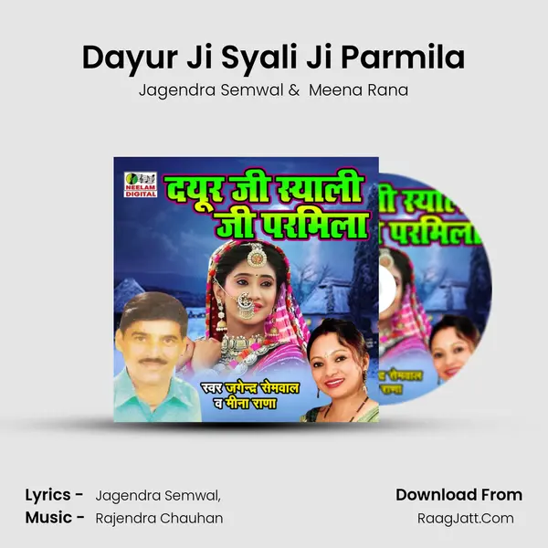Dayur Ji Syali Ji Parmila mp3 song