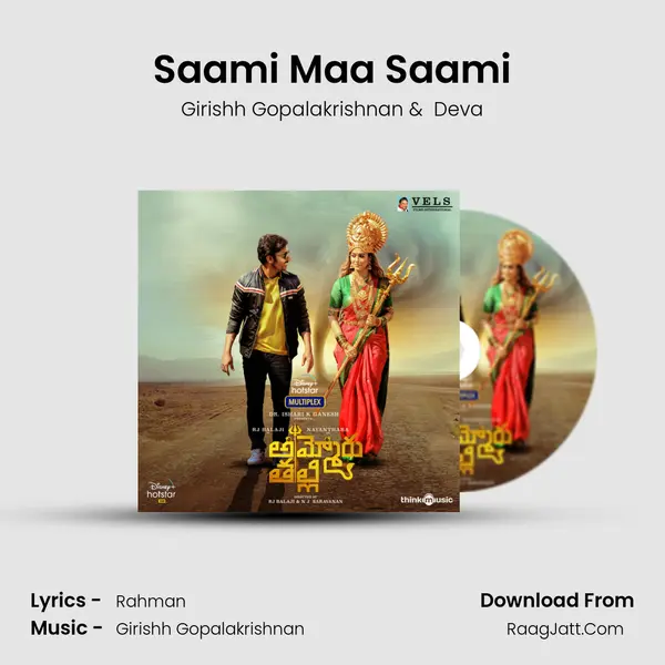 Saami Maa Saami MP3 Song by Girishh Gopalakrishnan Cover