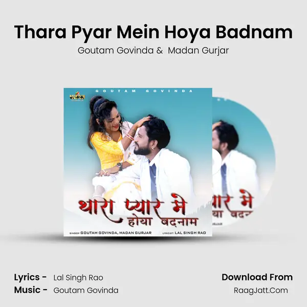 Thara Pyar Mein Hoya Badnam - Goutam Govinda
