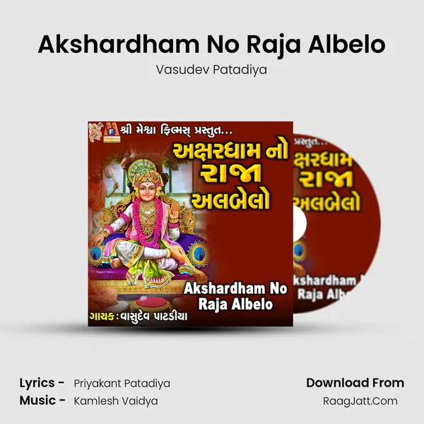 Akshardham No Raja Albelo MP3 Song by Vasudev Patadiya Cover