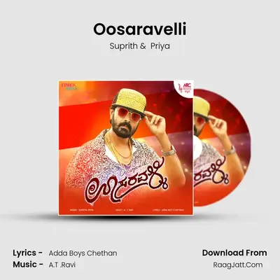 Oosaravelli - 