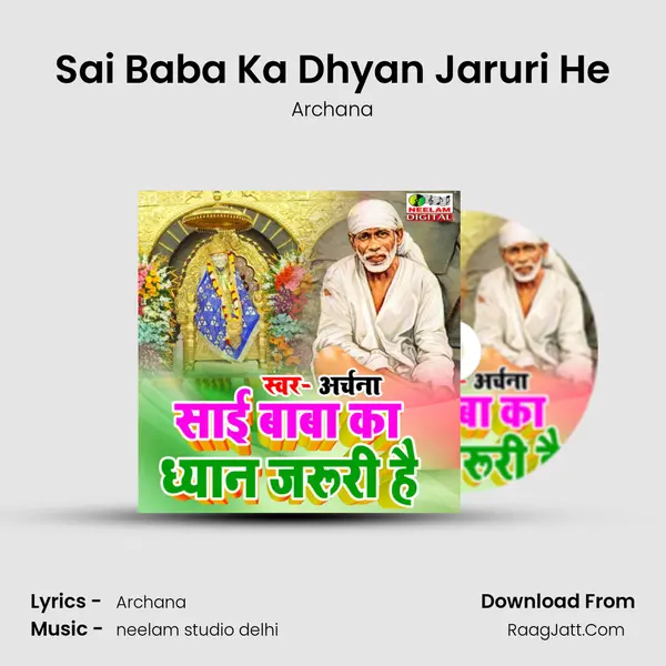 Sai Baba Ka Dhyan Jaruri He mp3 song