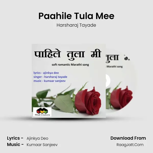 Paahile Tula Mee - 