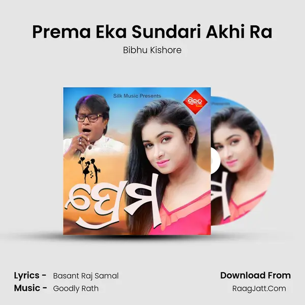 Prema Eka Sundari Akhi Ra MP3 Song by Bibhu Kishore Cover