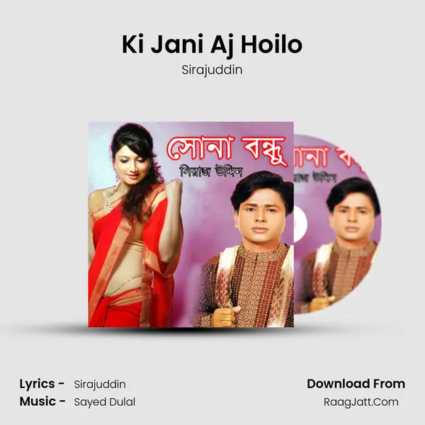 Ki Jani Aj Hoilo MP3 Song by Sirajuddin Cover