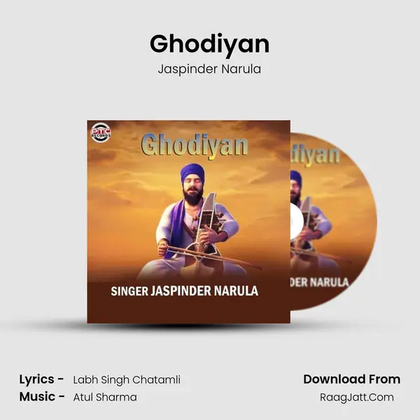 Ghodiyan - 