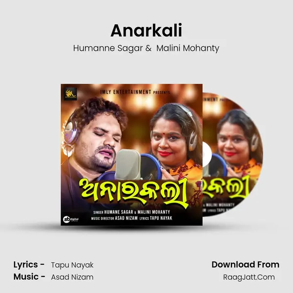 Anarkali - 