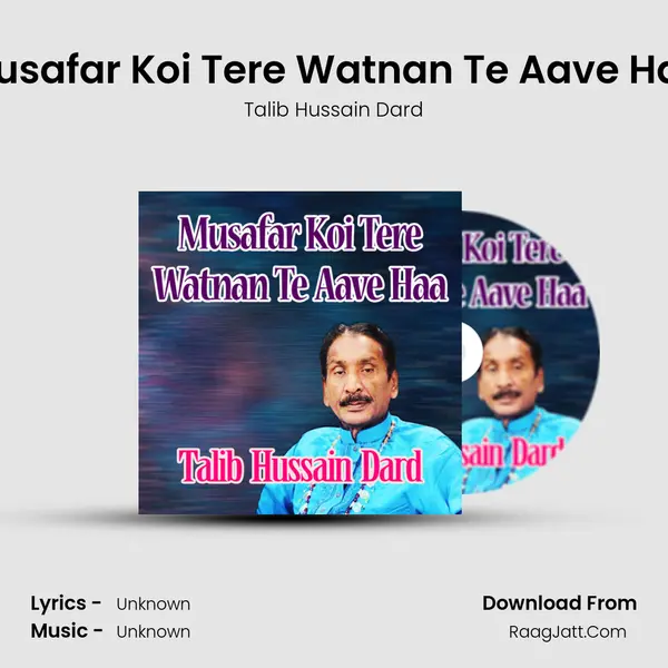 Musafar Koi Tere Watnan Te Aave Haa MP3 Song by Talib Hussain Dard Cover