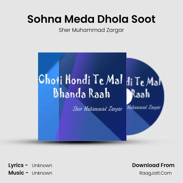 Sohna Meda Dhola Soot MP3 Song by Sher Muhammad Zargar Cover