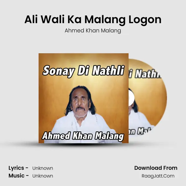 Ali Wali Ka Malang Logon mp3 song