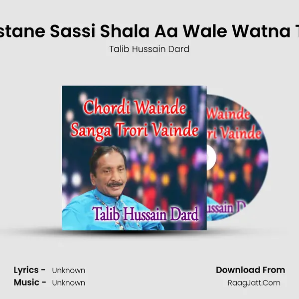 Dastane Sassi Shala Aa Wale Watna Tay MP3 Song by Talib Hussain Dard Cover