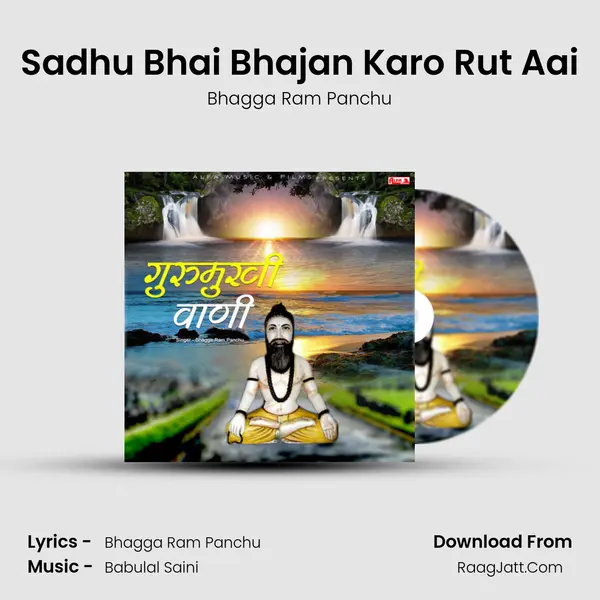 Sadhu Bhai Bhajan Karo Rut Aai MP3 Song by Bhagga Ram Panchu Cover