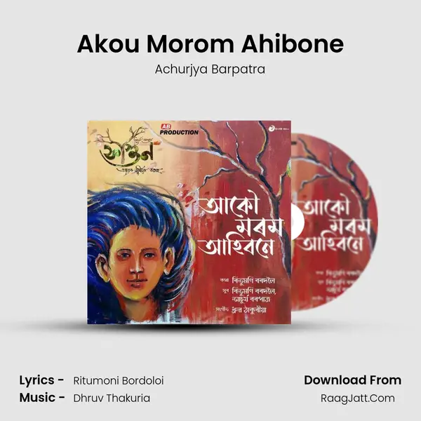 Akou Morom Ahibone - 