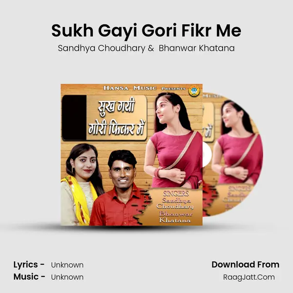 Sukh Gayi Gori Fikr Me - Single - 