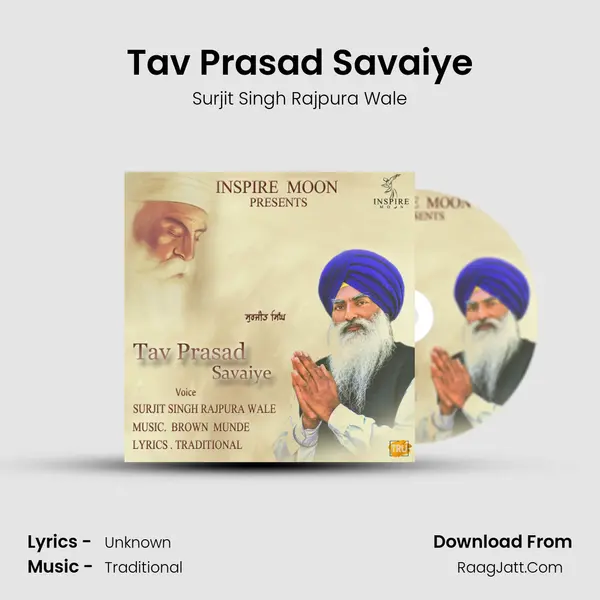 Tav Prasad Savaiye mp3 song