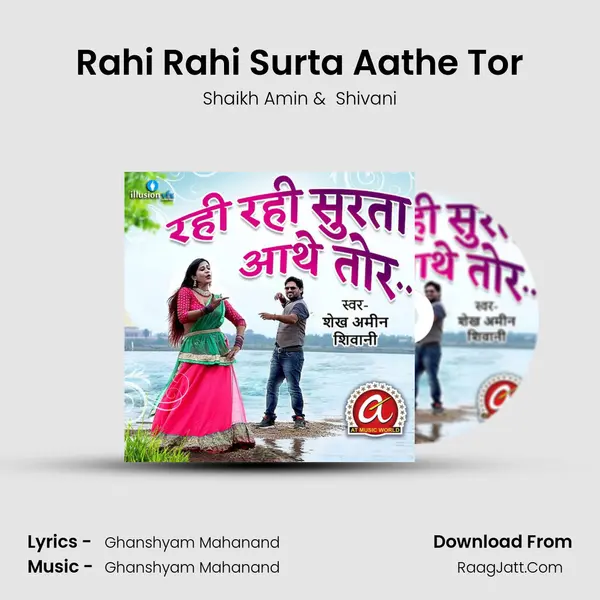 Rahi Rahi Surta Aathe Tor MP3 Song by Shaikh Amin Cover