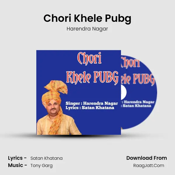 Chori Khele Pubg - Harendra Nagar