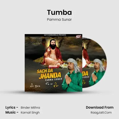 Tumba MP3 Song by Pamma Sunar Cover