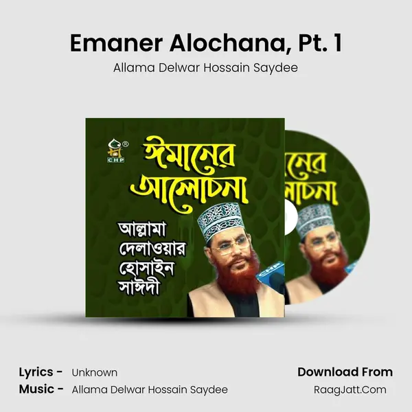 Emaner Alochana, Pt. 1 MP3 Song by Allama Delwar Hossain Saydee Cover