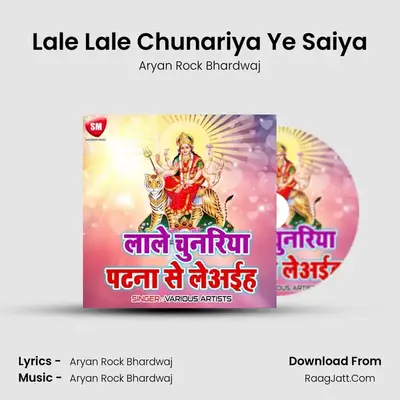 Lale Lale Chunariya Ye Saiya MP3 Song by Aryan Rock Bhardwaj Cover