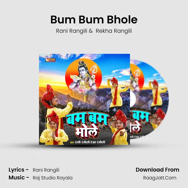 Bum Bum Bhole - Rani Rangili
