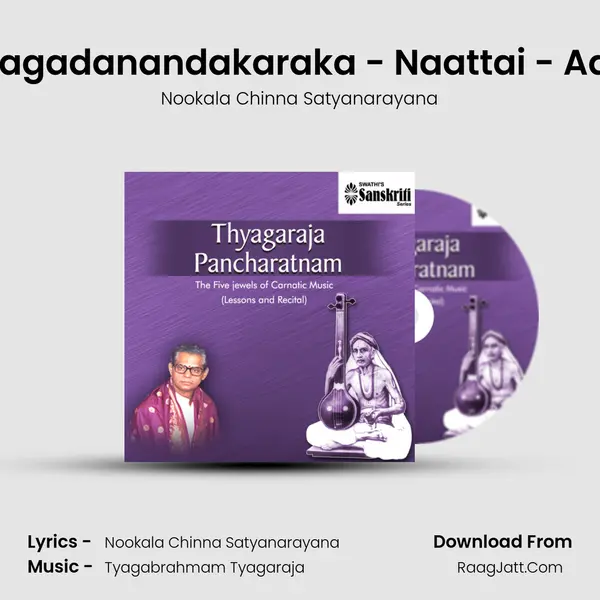 Jagadanandakaraka - Naattai - Adi mp3 song