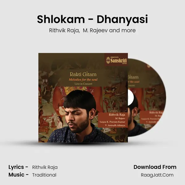 Shlokam - Dhanyasi MP3 Song by Rithvik Raja Cover