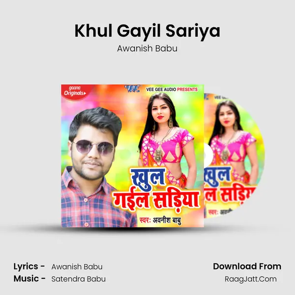 Khul Gayil Sariya - 