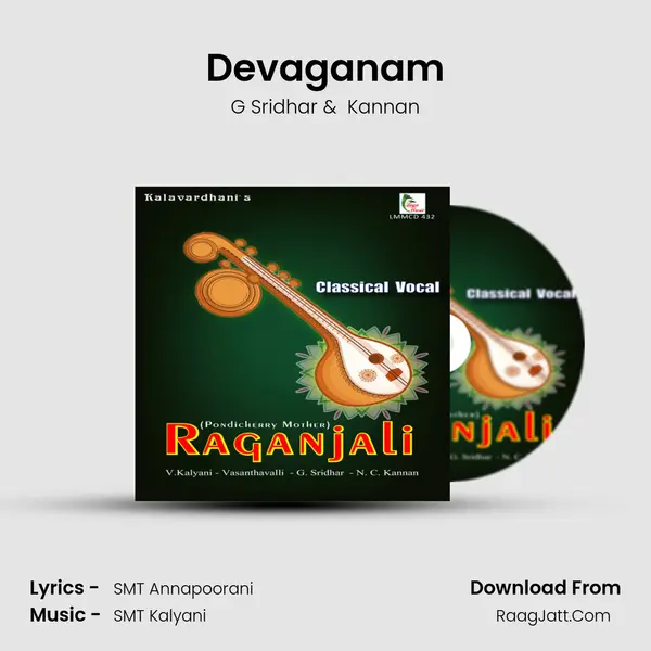 Devaganam mp3 song
