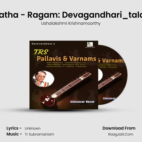 Gananatha - Ragam: Devagandhari_talam: Adi MP3 Song by Ushalakshmi Krishnamoorthy Cover