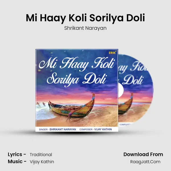 Mi Haay Koli Sorilya Doli - Shrikant Narayan