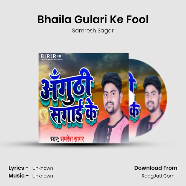 Bhaila Gulari Ke Fool MP3 Song by Samresh Sagar Cover