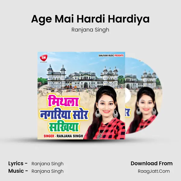 Age Mai Hardi Hardiya MP3 Song by Ranjana Singh Cover