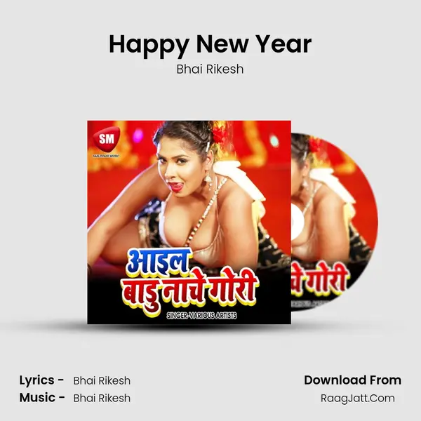 Happy New Year MP3 Song by Bhai Rikesh Cover