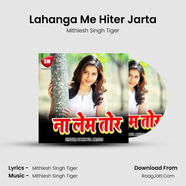 Lahanga Me Hiter Jarta MP3 Song by Mithlesh Singh Tiger Cover