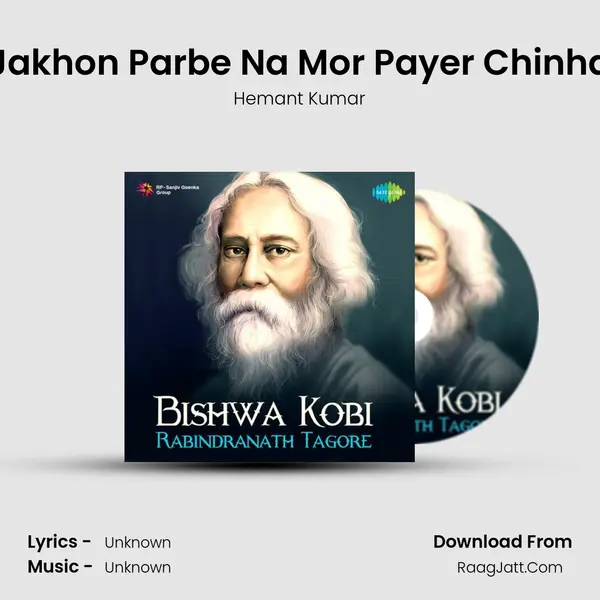 Jakhon Parbe Na Mor Payer Chinha Cover