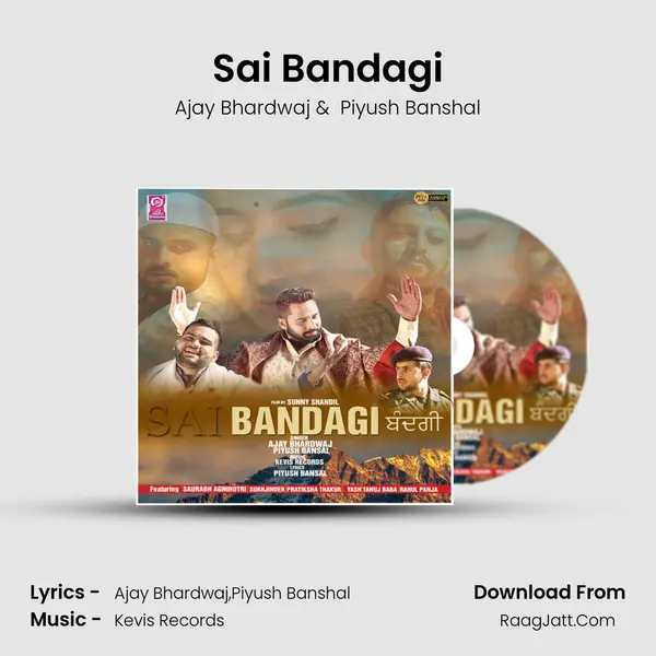 Sai Bandagi MP3 Song by Ajay Bhardwaj Cover