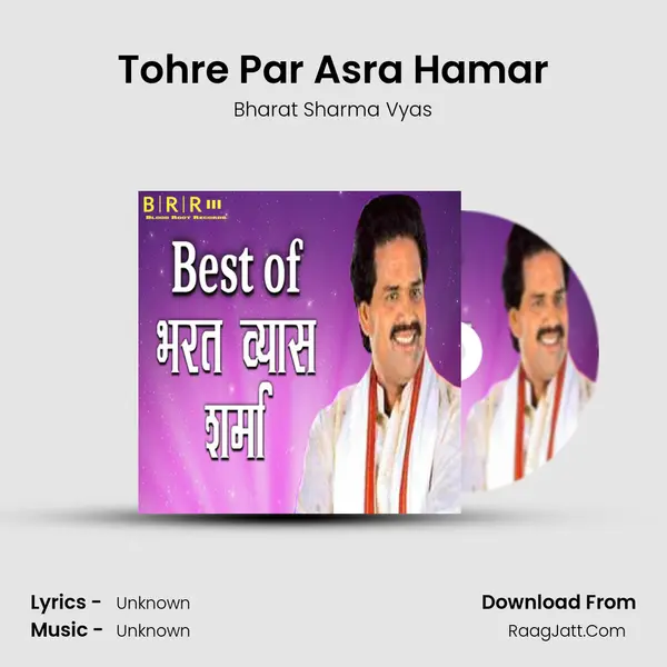 Tohre Par Asra Hamar MP3 Song by Bharat Sharma Vyas Cover