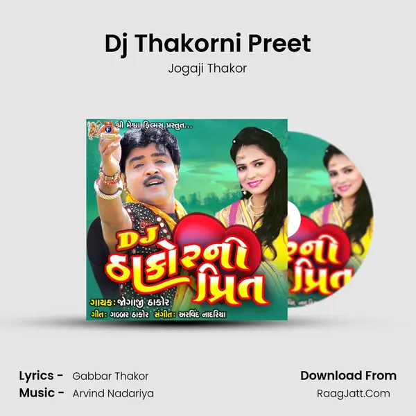 Dj Thakorni Preet - Jogaji Thakor