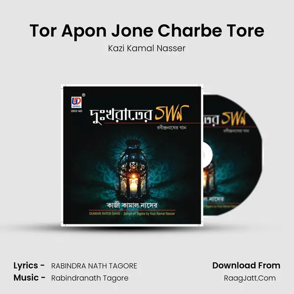 Tor Apon Jone Charbe Tore mp3 song