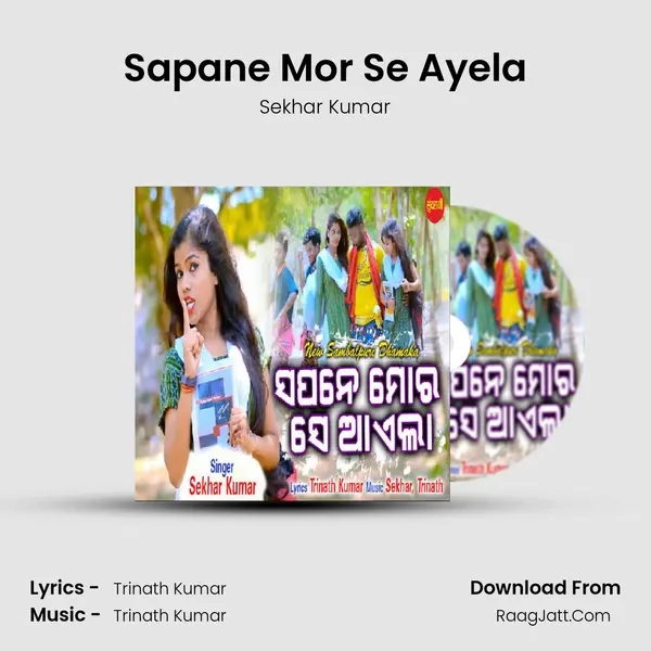 Sapane Mor Se Ayela - Sekhar Kumar